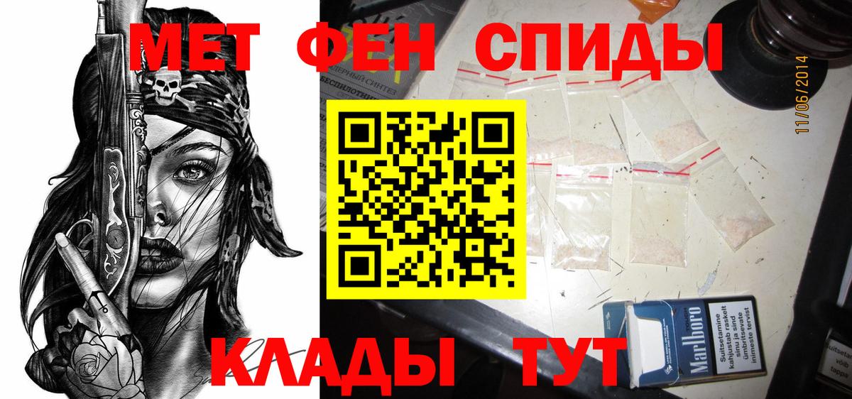 Amphetamine  Вход с VPN  Сургут  АМФЕТАМИН 97% 