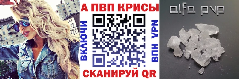 закладки  Сургут  A-PVP крисы CK 