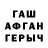 БУТИРАТ GHB Ars1978