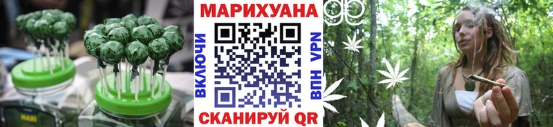 Еда ТГК марихуана  гидра ТОР  Сургут 