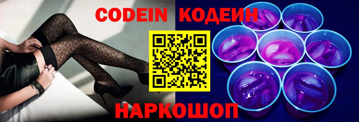 COCAIN Сургут
