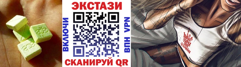 Экстази mix  мега онион  Сургут 