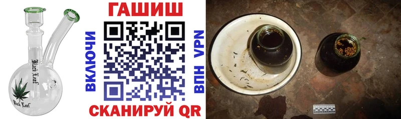 ГАШ гашик  где купить наркоту  Сургут 