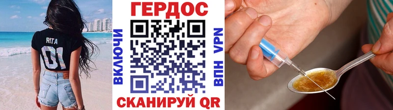 Героин гречка  дарнет шоп  Сургут 