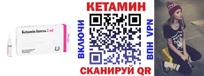 продажа наркотиков  Сургут  Кетамин VHQ 