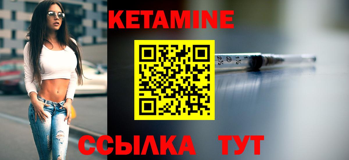 площадка Telegram  Кетамин VHQ  Кетамин VHQ  Вход с VPN  Сургут 