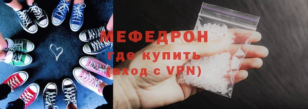 шишки Богородицк