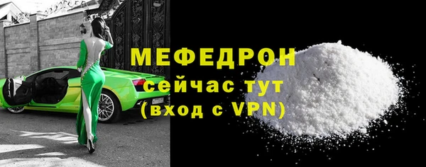 альфа пвп Богородск