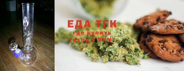 шишки Богородицк