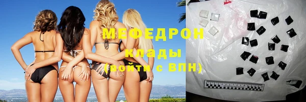 альфа пвп Богородск