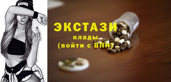 ALPHA-PVP Богданович