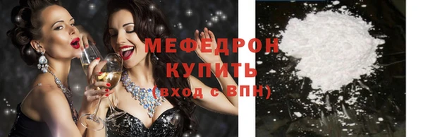 ALPHA-PVP Богданович