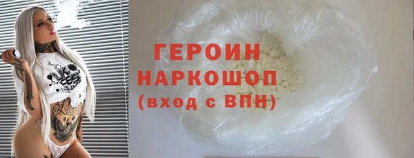 альфа пвп Богородск
