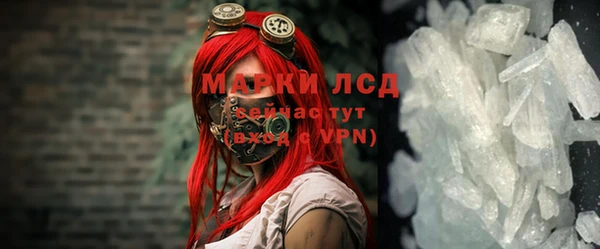 ALPHA-PVP Богданович