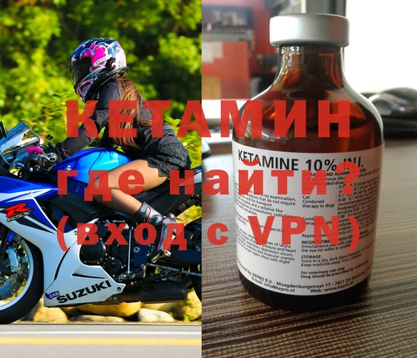 ALPHA-PVP Богданович