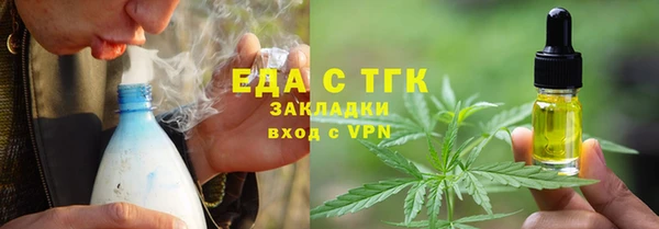 альфа пвп Богородск