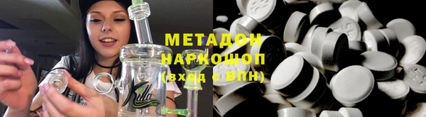 шишки Богородицк