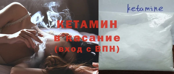 альфа пвп Богородск