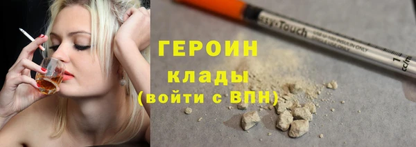 ALPHA-PVP Богданович