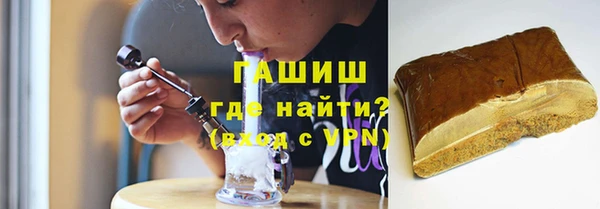 альфа пвп Богородск