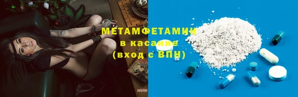 шишки Богородицк
