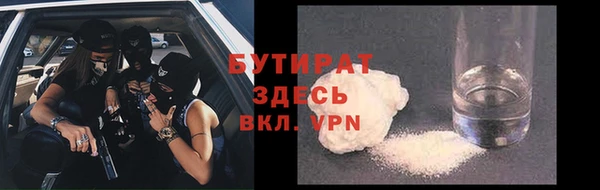 альфа пвп Богородск