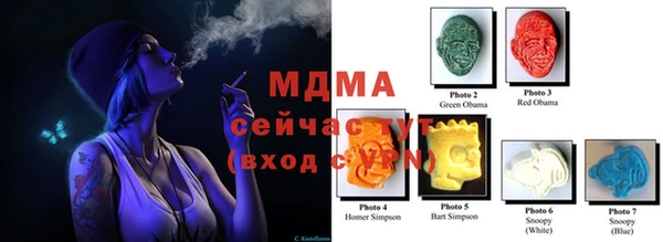 ALPHA-PVP Богданович