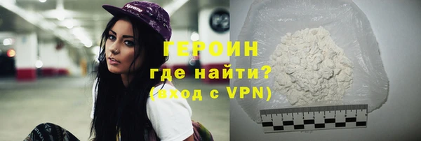 шишки Богородицк
