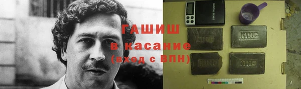 ALPHA-PVP Богданович