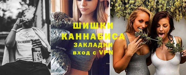 альфа пвп Богородск