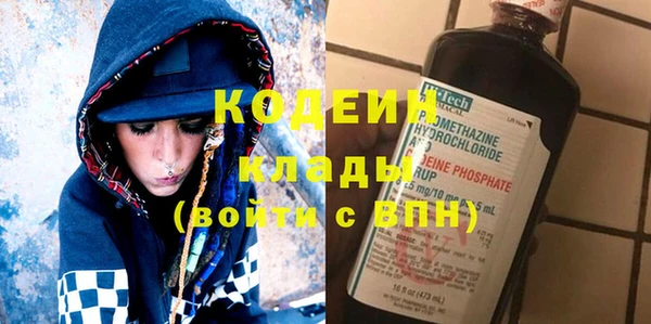 ALPHA-PVP Богданович