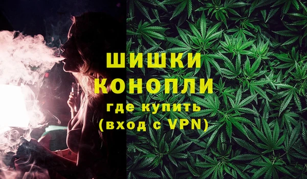 альфа пвп Богородск