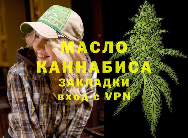 альфа пвп Богородск
