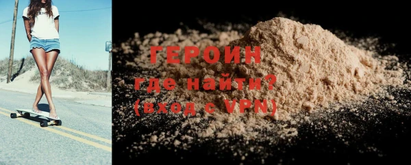 альфа пвп Богородск