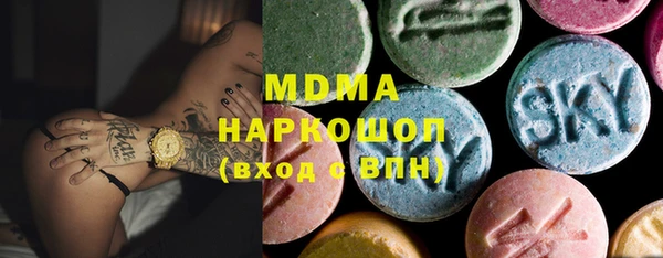 прущие крисы Бородино
