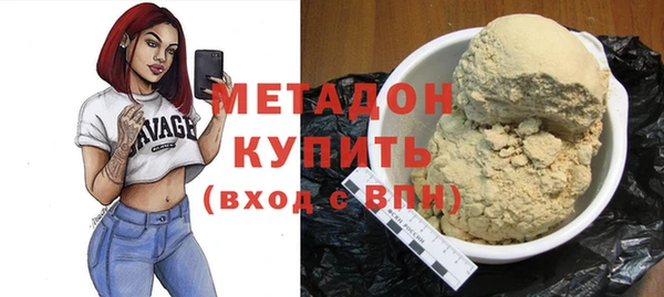 альфа пвп Богородск