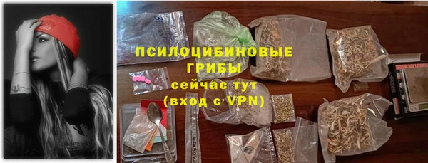 ALPHA-PVP Богданович