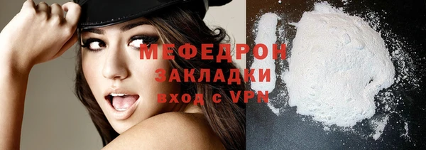 ALPHA-PVP Богданович