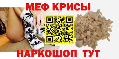 кокаин премиум Рузаевка