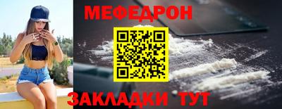МДМА Рыбинск