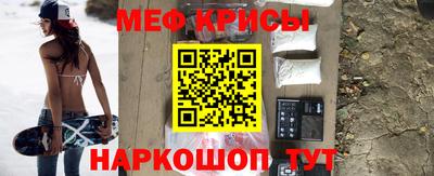 кокаин премиум Рузаевка