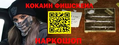 кокаин премиум Рузаевка