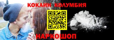 МДМА Рыбинск