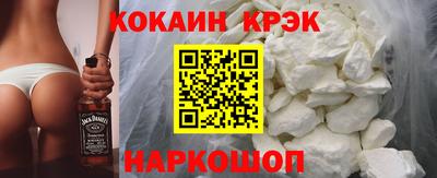 кокаин премиум Рузаевка