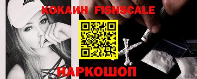 мескалин Севастополь