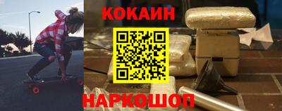 наркотики Северобайкальск