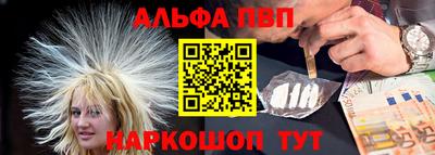 синтетический гашиш Рязань