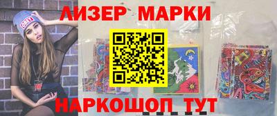 кокаин премиум Рузаевка
