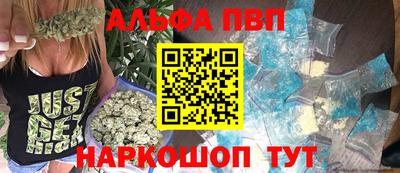 кокаин премиум Рузаевка
