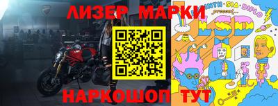 синтетический гашиш Рязань